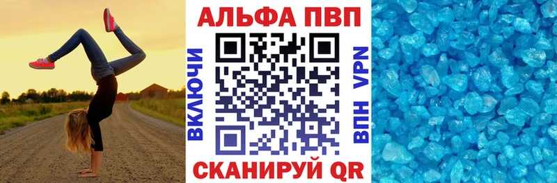 MEGA как войти  Шахунья  Alpha-PVP кристаллы 