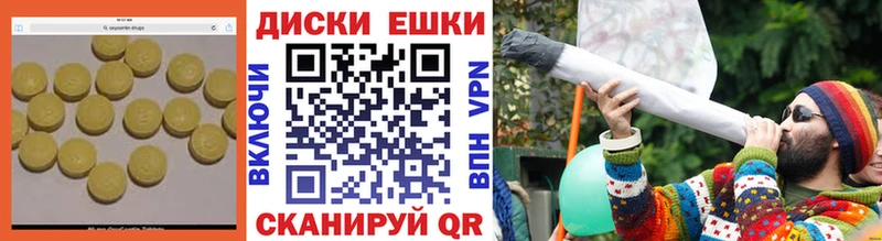 Экстази ешки  Шахунья 