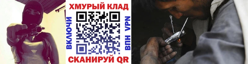 купить закладку  Шахунья  Героин Афган 