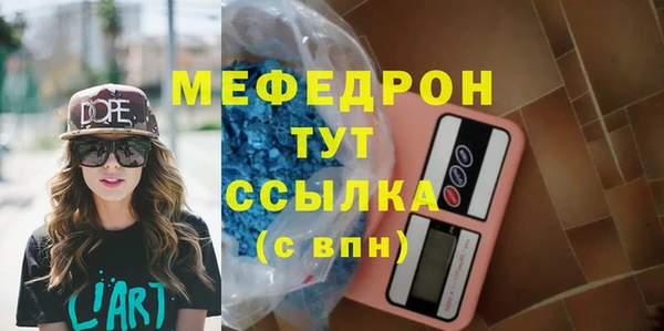 марихуана Бородино