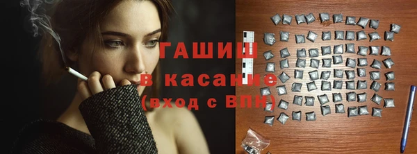 марихуана Бородино