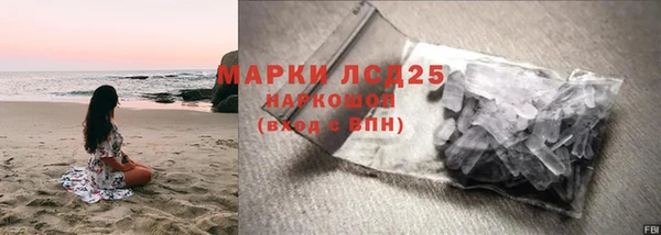 марихуана Бородино