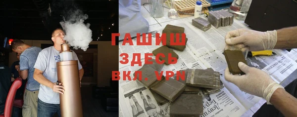 марихуана Бородино