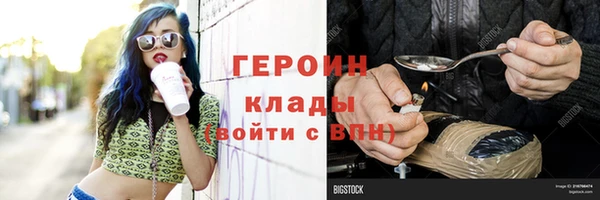 PSILOCYBIN Бугульма