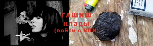PSILOCYBIN Бугульма
