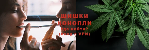 метадон Бронницы