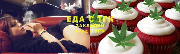 метадон Бронницы