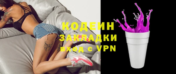 PSILOCYBIN Бугульма