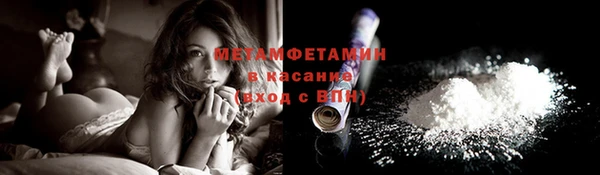 метадон Бронницы