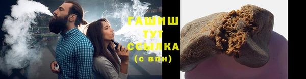 метадон Бронницы