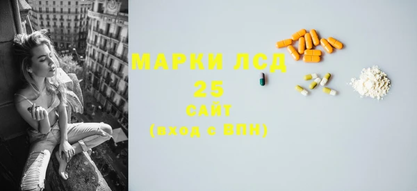марихуана Бородино