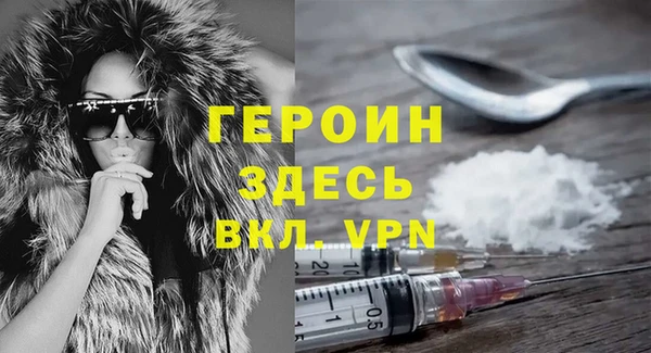 PSILOCYBIN Бугульма