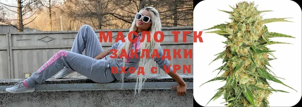 марихуана Бородино