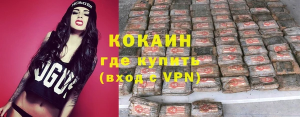 марихуана Бородино