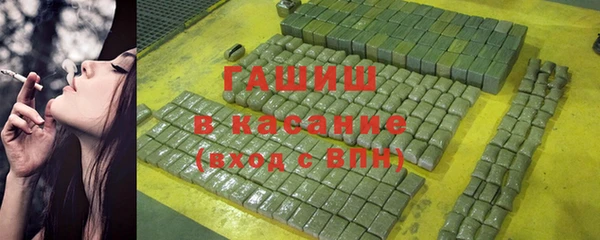 метадон Бронницы