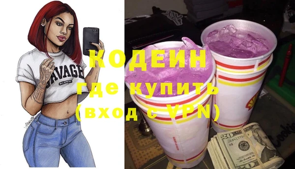 метадон Бронницы