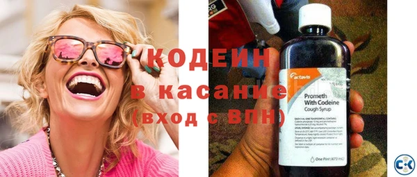 метадон Бронницы