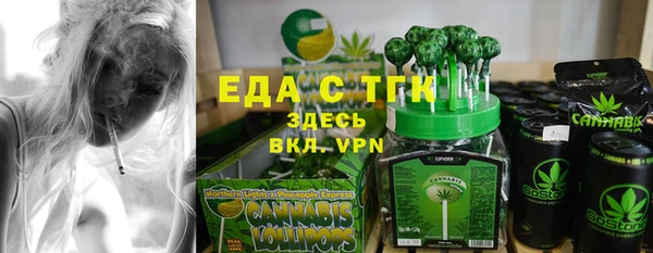 марихуана Бородино