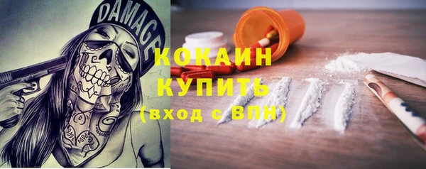 метадон Бронницы