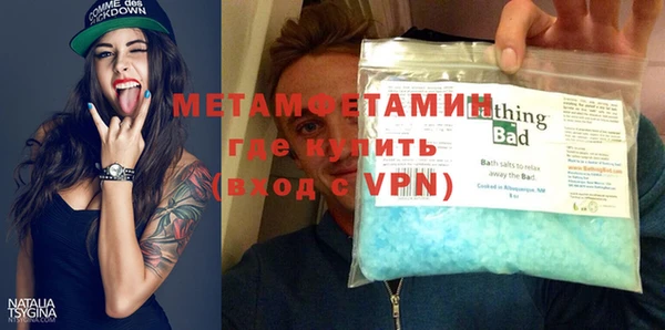 метадон Бронницы