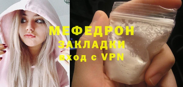 марихуана Бородино