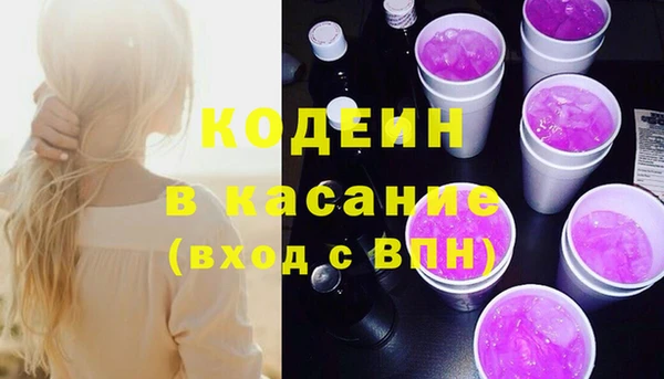 метадон Бронницы