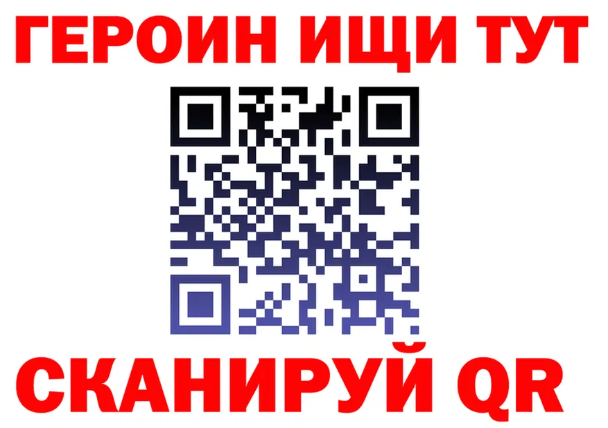 Бутират BDO ТОР площадка МЕГА Шахунья