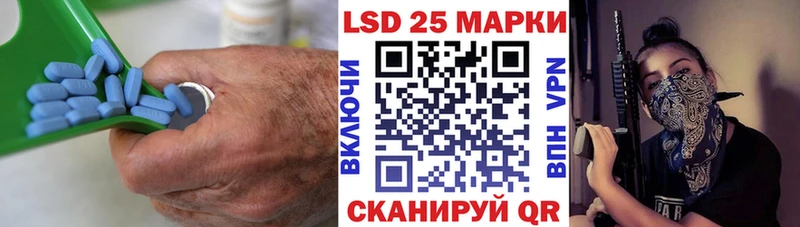 LSD-25 экстази кислота  Шахунья 