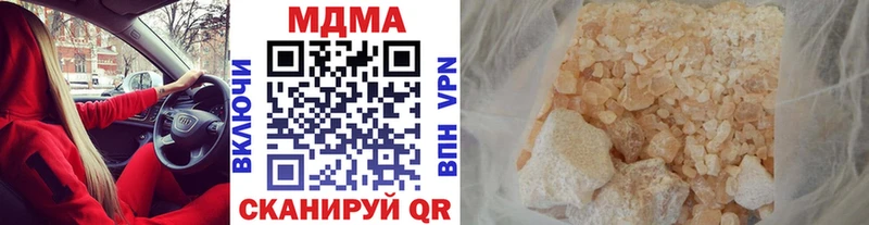 МДМА Molly Шахунья