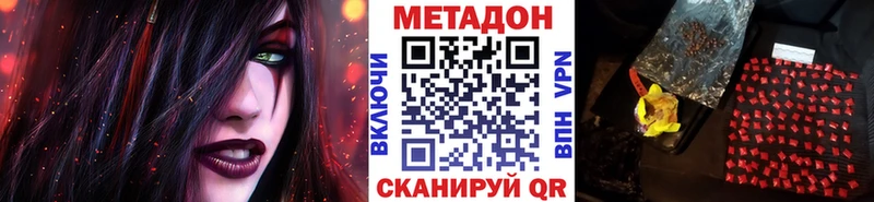 Метадон мёд  hydra ONION  Шахунья 