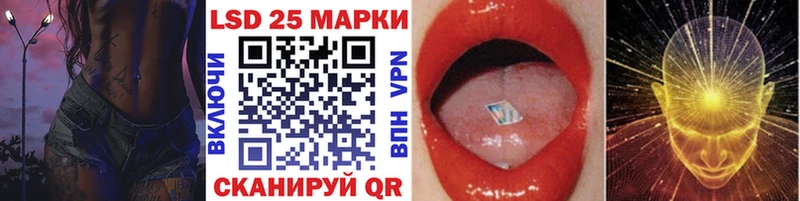 Марки NBOMe 1,5мг  Шахунья 